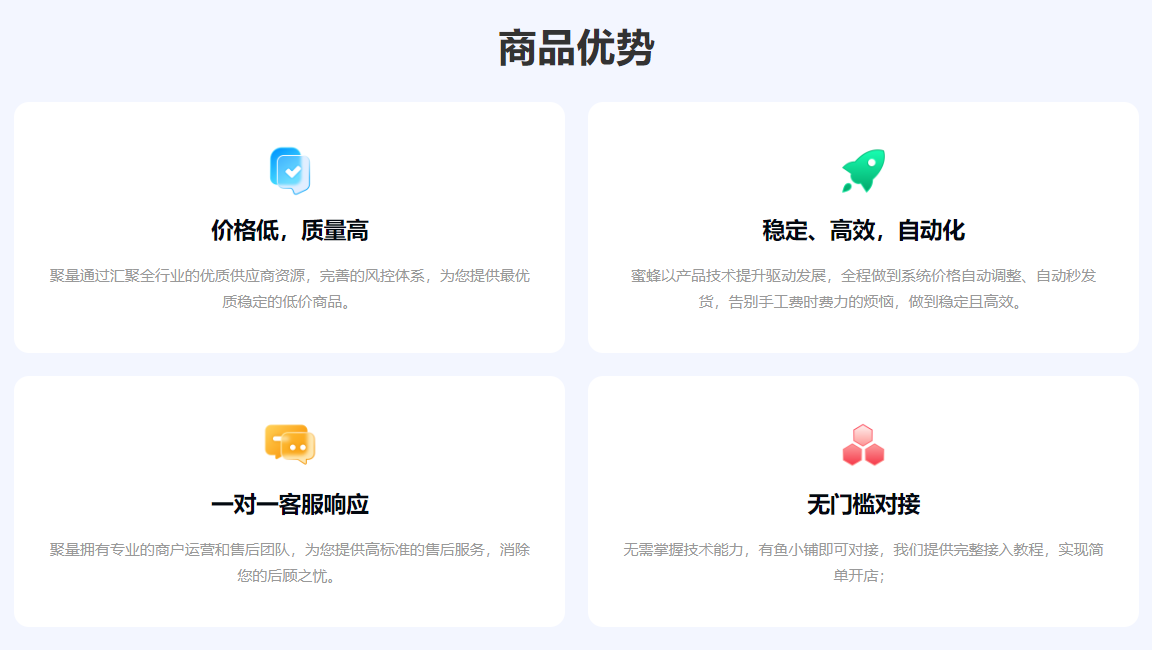 影视会员批发货源揭秘：如何找到靠谱的权益互动平台与虚拟卡券供货渠道？